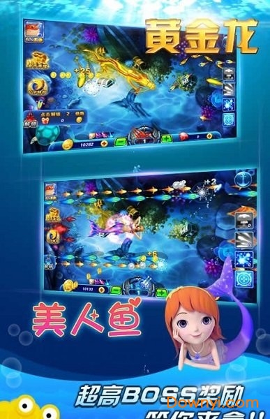 捕鱼狂人6s内购修改版 v1.3.3 安卓最新版0