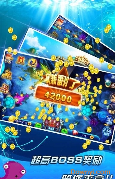 捕鱼狂人6s内购修改版 v1.3.3 安卓最新版1