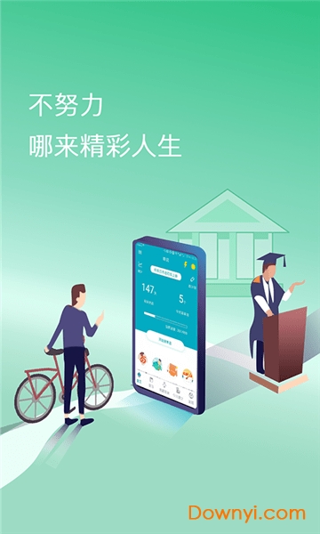 今川日语vip修改版 v8.4.2安卓免费版2