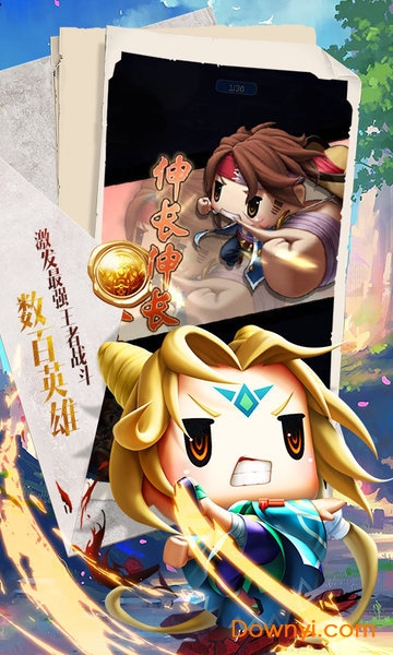 星空神曲九游游戏 v1.0.2 安卓版2