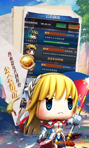 星空神曲九游游戏