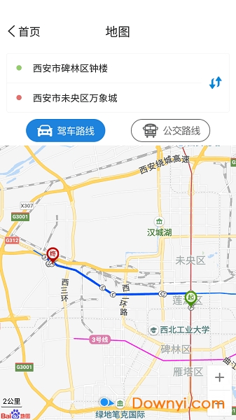 隆翔云库手机版 v1.0 安卓版2