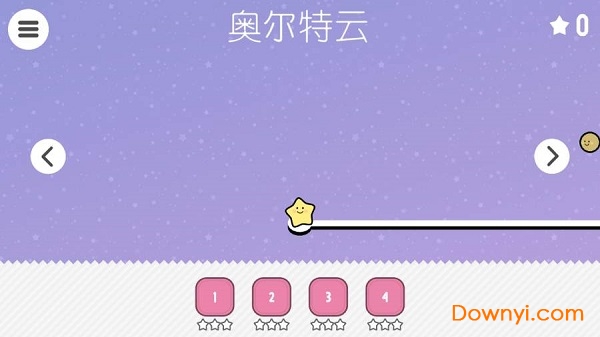 小彗星宇宙探险游戏 v1.3 安卓版 0