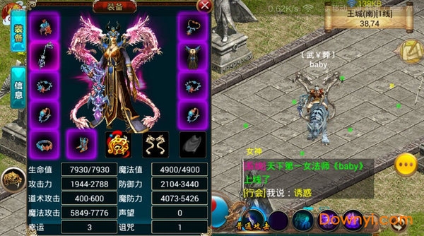 999刀传奇满v版 v1.0.0 安卓版0