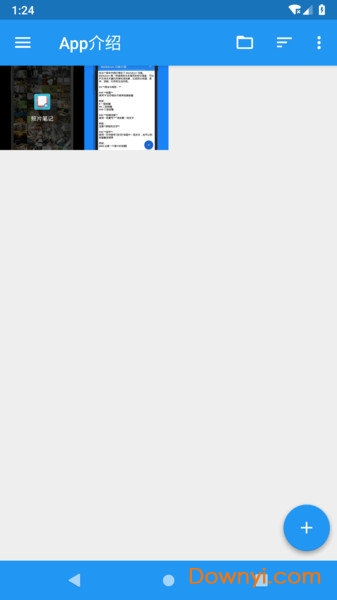 照片记忆软件 v1.4.0 安卓版1