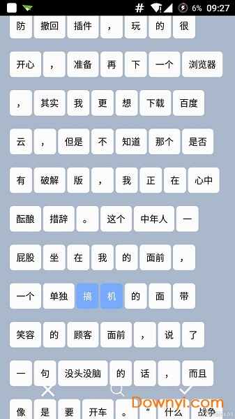 clipboard plus最新版 v1.9.7 安卓版0
