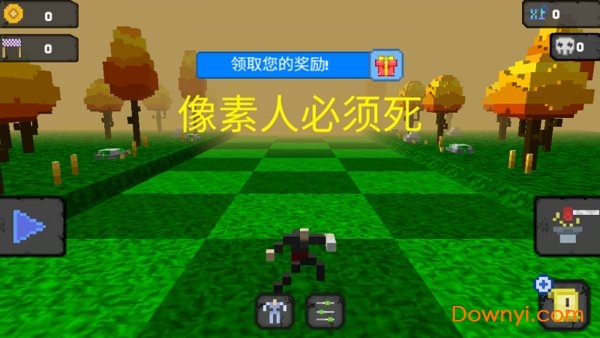 像素人必须死安卓版