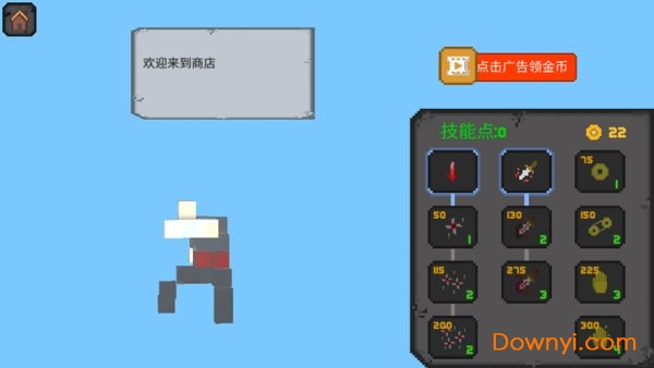 像素人必须死手机版 v1.1 安卓版2