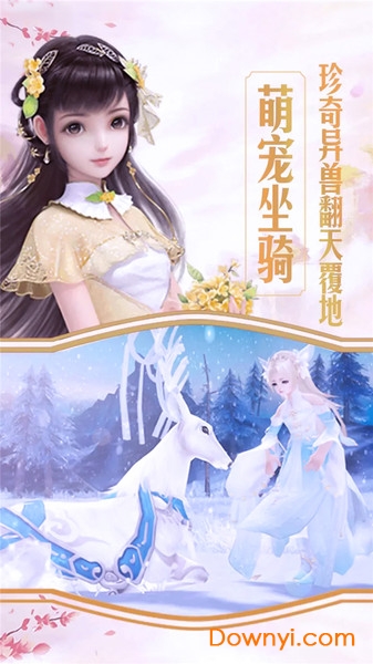 果盘武布天下手游 v1.0.1 安卓版0