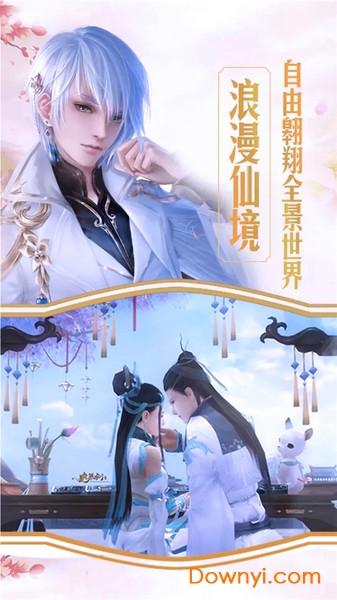 果盘武布天下手游 v1.0.1 安卓版1