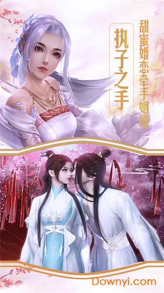 武布天下果盘版