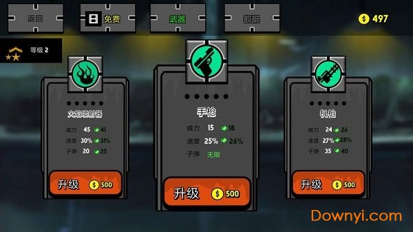 火柴人生死狙击手机版 v2.2 安卓中文版3