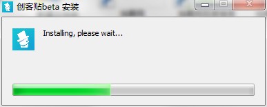 创客贴作图神器 v1.80.3617.0 最新版 0
