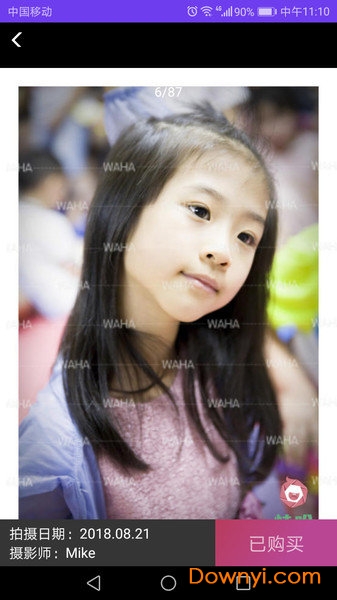 蛙哈手机版 v2.3.2 安卓版0