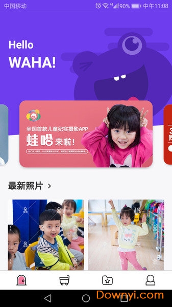 蛙哈手机版 v2.3.2 安卓版1