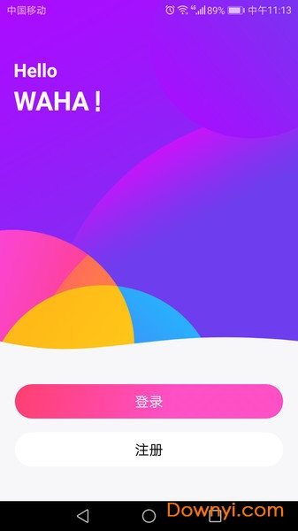 蛙哈手机版 v2.3.2 安卓版2