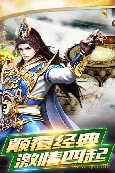 铸剑师内购修改版 v1.0.100.1 安卓版1