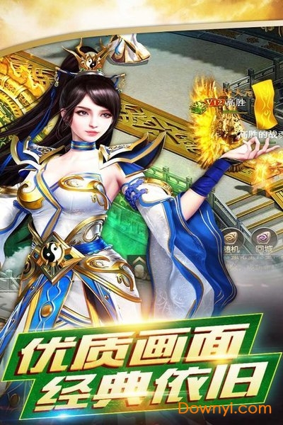 铸剑师情怀端 v1.0.0 安卓版0