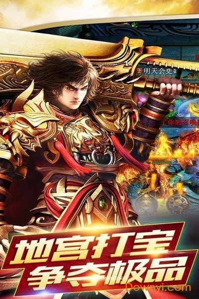 铸剑师情怀端 v1.0.0 安卓版1