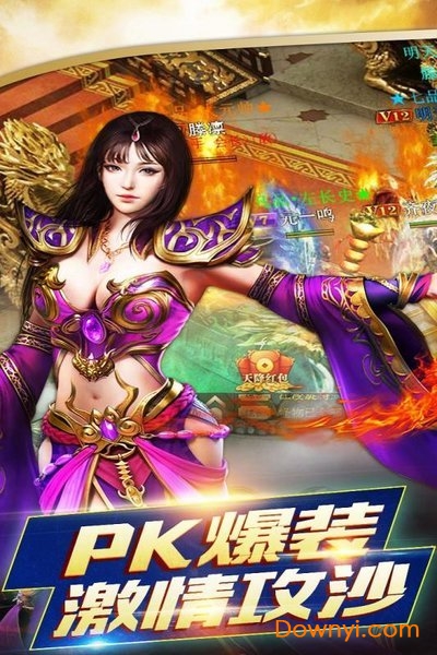 铸剑师情怀端 v1.0.0 安卓版2