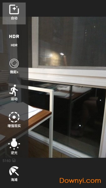 骁龙相机2019 v2.0.002 安卓最新版0