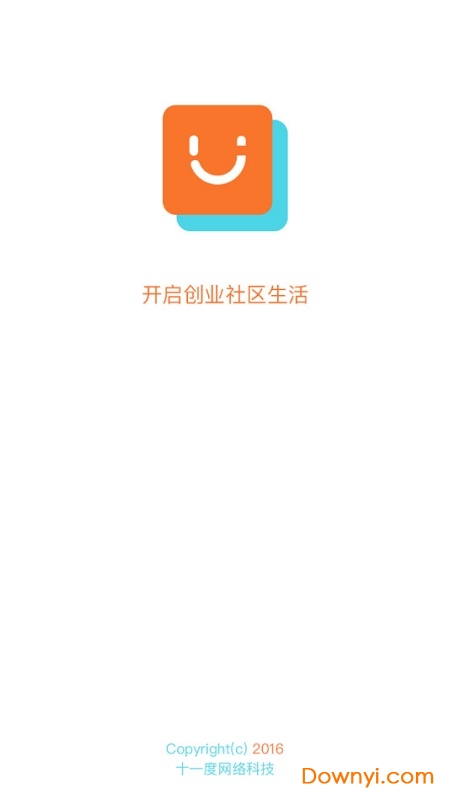 创客贴手机版 v1.0.5 安卓版0