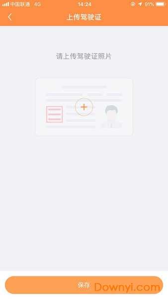 百世有货ios版 v5.6.6 iphone版0
