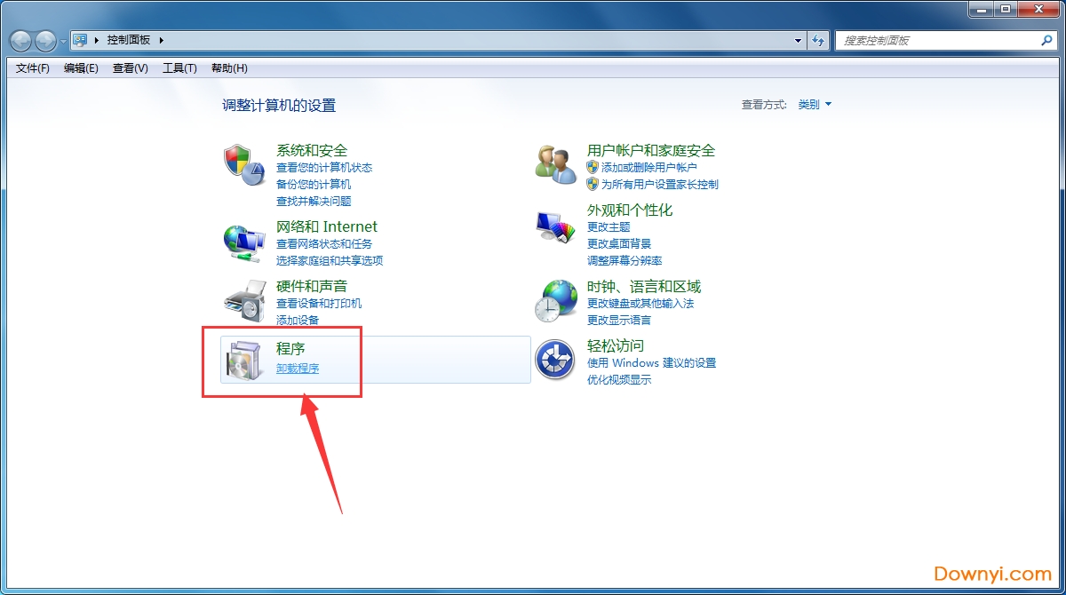 有道云笔记(有道笔记)