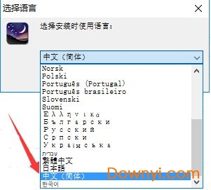Stellarium（虚拟天文馆）