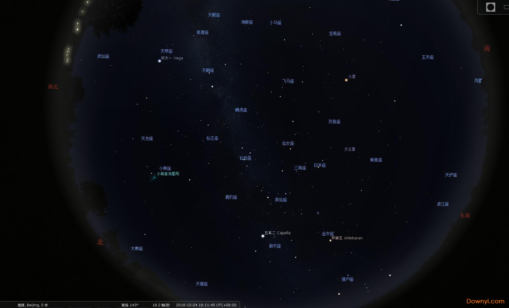Stellarium（虚拟天文馆）