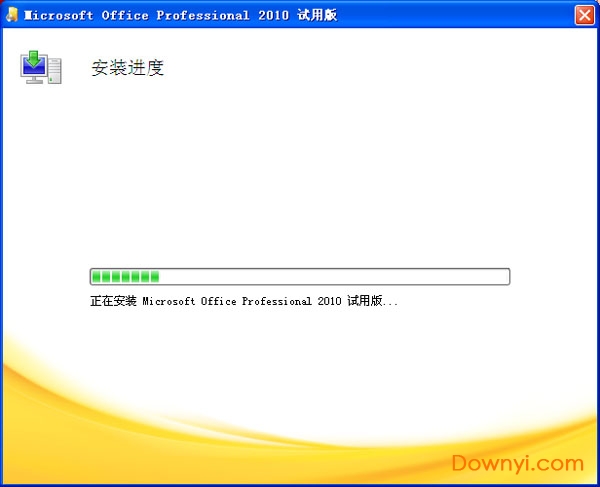 powerpoint2010