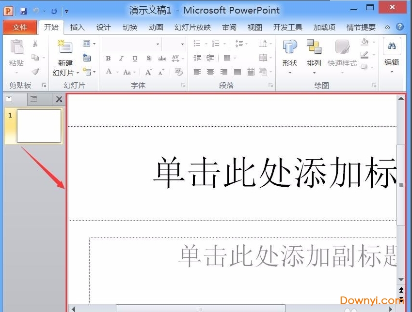 powerpoint2010