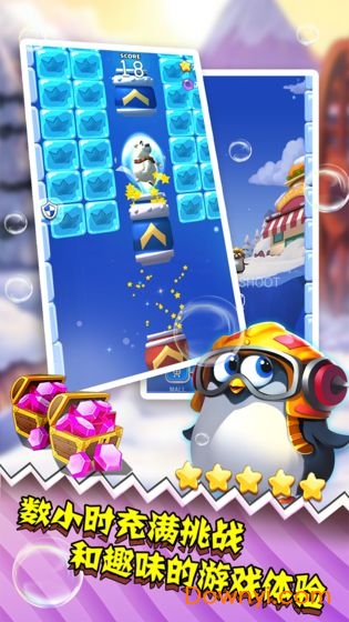 冲吧萌宠游戏 v1.0.12 安卓版0