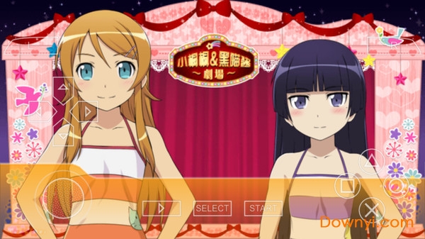 我的妹妹不可能那么可爱2携带版