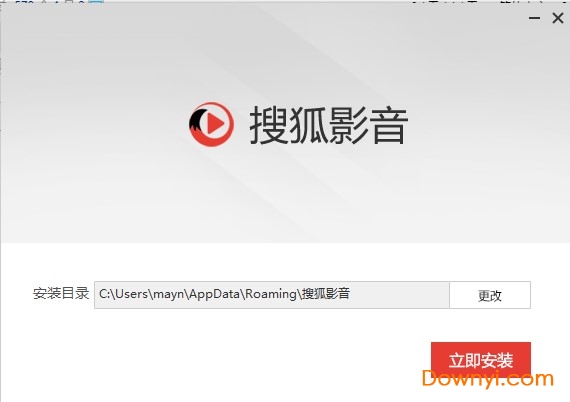 搜狐影音电脑版 搜狐影音2019