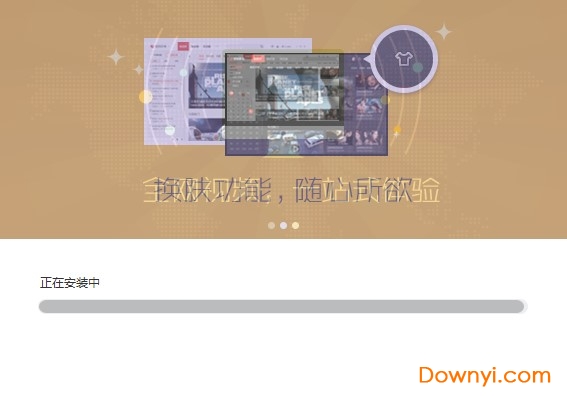 搜狐影音电脑版 搜狐影音2019