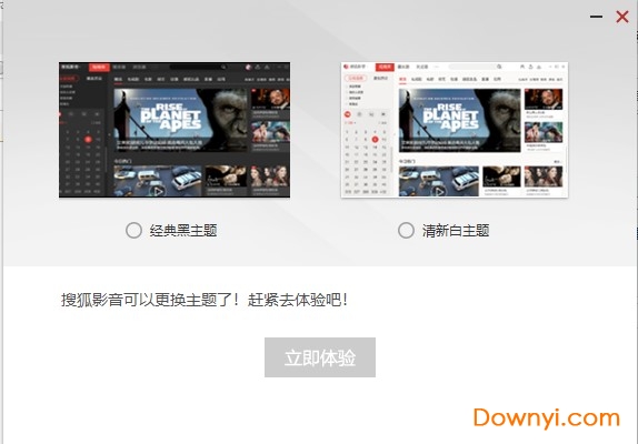 搜狐影音电脑版 搜狐影音2019