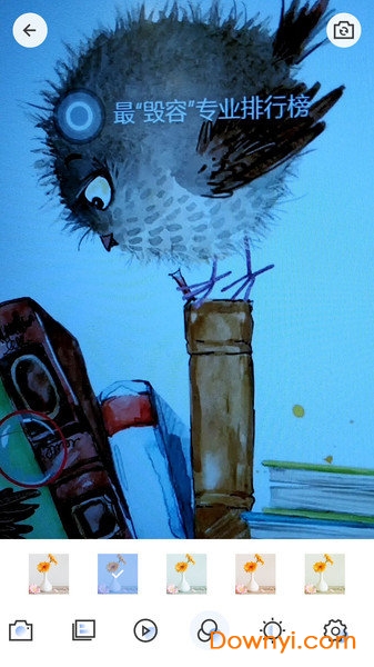 多彩放大镜软件