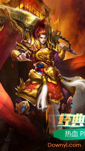 狗子传奇单职业 v3.0.60 安卓最新版0