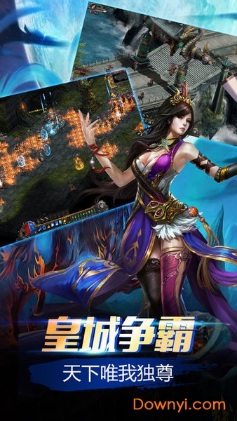 狗子传奇手游版