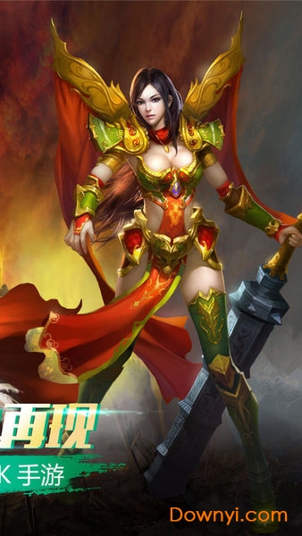 狗子传奇单职业 v3.0.60 安卓最新版2