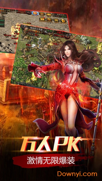 狗子传奇手游版