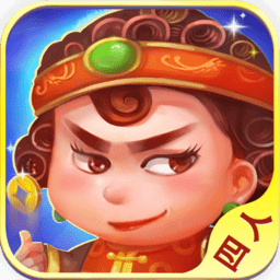 四人斗地主手机版