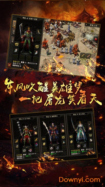 金猪传奇1.76合击版 金猪传奇手游