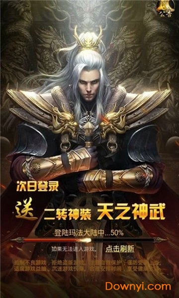 夜影战神正式版 v3.0.60 安卓最新版0