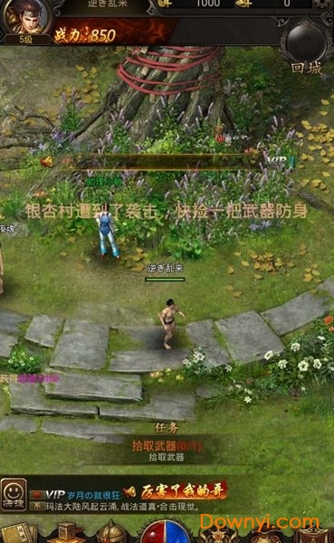 夜影战神正式版 夜影战神手游