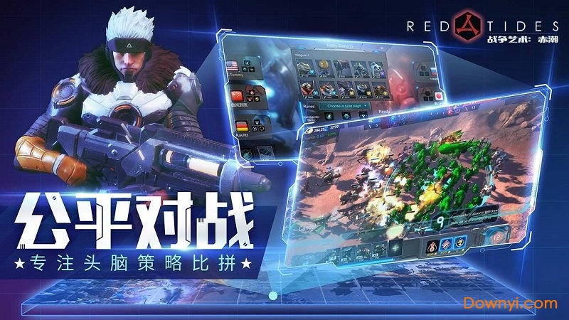 战争艺术赤潮手机版游戏 v1.9.82 安卓最新版0