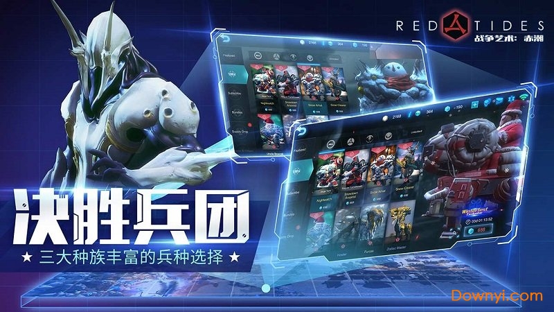 战争艺术赤潮手机版游戏 v1.9.82 安卓最新版1