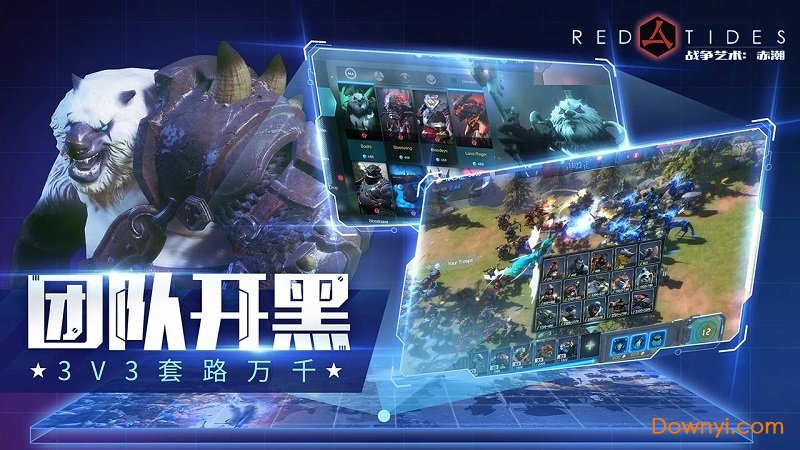 战争艺术赤潮手机版游戏 v1.9.82 安卓最新版2