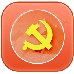 崂企党建手机版